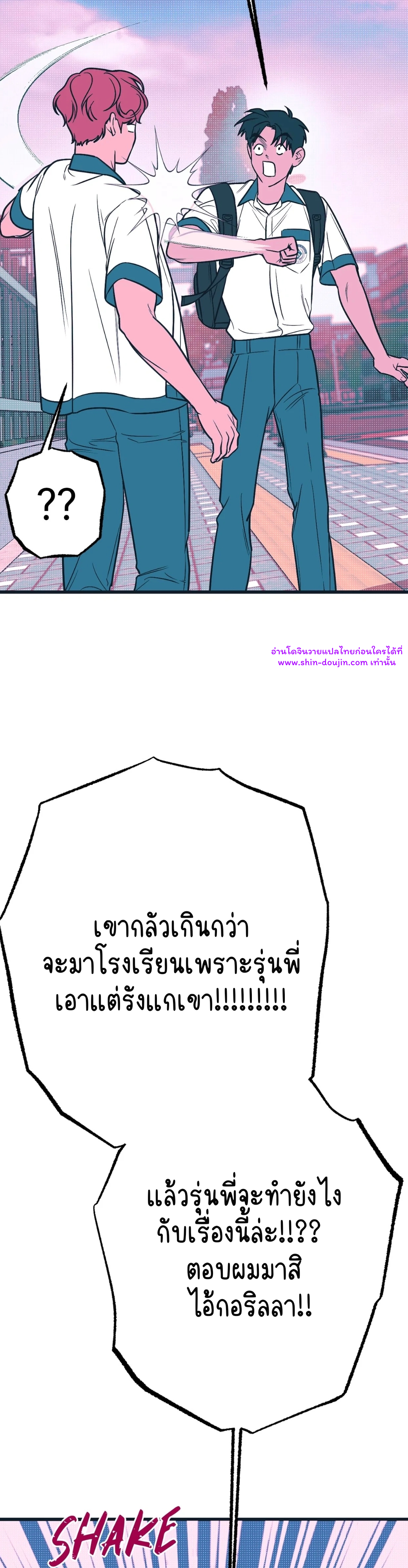 Monochrome Diary EP 6